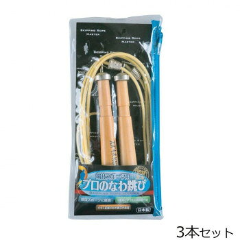 競技スポーツに最適ななわとびなわとび名人・鈴木勝己が考案した、競技スポーツに最適ななわとびです。グリップが木製のため、持ちやすく飛びやすいです。サイズ個装サイズ：30×26×5cm重量個装重量：500g素材・材質PVCセット内容3本入生産国日本fk094igrjs