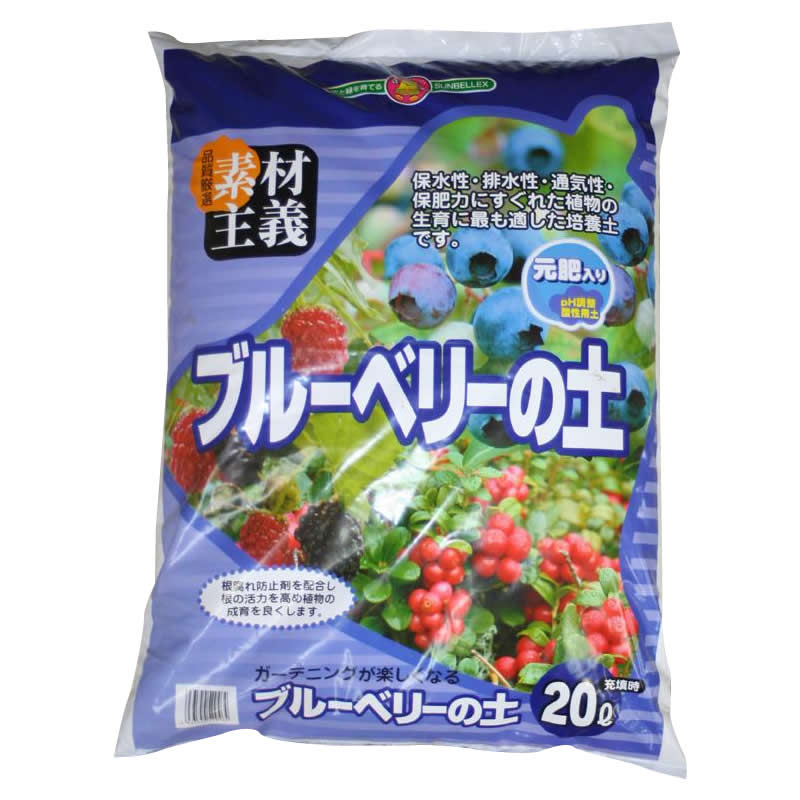 ガーデニングが楽しくなるブルーベリーの土!ブルーベリーが好むイオウ成分を配合。ピートモス配合で水の浸透性と保水性を良くし、マグネシウムを多く含む専用肥料を配合して葉の色を良くします。また根腐れ防止剤を配合、根の活力を高めます。保水性・排水性・通気性・保肥力に優れた植物の生育に最も適した培養土です。サイズ570×230×90mm(1袋あたり)個装サイズ：58×55×24cm重量9kg(1袋あたり)個装重量：54000g成分ピートモス・ココピート・赤玉土・鹿沼土・堆肥・パーライトセット内容20L×6袋製造国日本ガーデニングが楽しくなるブルーベリーの土! ブルーベリーが好むイオウ成分を配合。ピートモス配合で水の浸透性と保水性を良くし、マグネシウムを多く含む専用肥料を配合して葉の色を良くします。また根腐れ防止剤を配合、根の活力を高めます。保水性・排水性・通気性・保肥力に優れた植物の生育に最も適した培養土です。