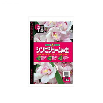 花が鮮やかに咲く!ガーデニングが楽しくなる土です!シンビジュームなど、洋ランの植え替えに。排水性、通気性に優れています。サイズ490×350×70mm(1袋あたり)個装サイズ：50×43×36cm重量7kg(1袋あたり)個装重量：42000g成分軽石・ココナッツハスク・ゼオライトセット内容14L×6袋生産国日本fk094igrjs
