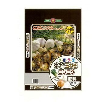 SUNBELLEX　ネギ・たまねぎ・にんにくの肥料　5kg×4袋