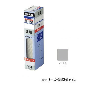 仕上げ止めや仮止め作業に。ステンレスの仕上げ釘です。頭部着色は生地。※カラーサンプルは印刷により実際の色彩と異なります。※北海道、沖縄、離島は、別途運賃がかかります。予めご了承ください。※近畿2府4県と三重の一部地域発送の場合は、運送会社の都合上、平日のみの配達となります。(土日祝日の指定は不可)サイズ個装サイズ：2.7×5.5×13.0cm重量個装重量：730g生産国台湾fk094igrjs