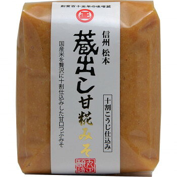 まろやかな甘みと深いコクがある味噌米糀をたっぷり使用し、じっくり長期低温熟成させました。 まろやかな甘みと深いコクがあります。お味噌汁はもちろん、鍋物や汁物、焼きおにぎりや、おかず味噌等によく合う甘口。二年味噌との合わせ味噌もお勧めです。サイズ個装サイズ：11×9×5cm重量個装重量：510g仕様賞味期間：製造日より300日生産国日本fk094igrjs