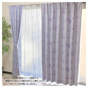 人気キャラクター　クロミのカーテンかわいいカーテンです。※商品により柄の出方は異なります。※ご使用のモニターによっては、商品画像等の画面表示上の色合いと、実際の商品の色が異なる場合があります。ご了承ください。サイズ幅100×135cm丈個装サイズ：37×26×5cm重量個装重量：850g素材・材質ポリエステル 100%仕様洗濯可(ネット使用)1.5倍ヒダAフックコピーライト:(C)2022 SANRIO CO.LTD.付属品タッセル生産国中国fk094igrjs