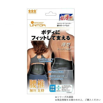 目立たず、支える、超薄型サポートベルト全周フリーカットの本体&幅広ステイによる独自設計でボディラインに密着させて、より身体に近い位置で腰部をサポートします。外周に縁巻がある比較的硬い生地の従来品と比べて長時間の装着による腹部へのストレスを軽減します。薄くて段差が少ないのでアウターに響きにくい「こっそりサポート」を実現しました。※肌着の上からの装着をお奨めします。サイズ個装サイズ：4×13×24cm重量個装重量：143g素材・材質ナイロン、ポリエステル、ポリウレタン仕様腰まわり:70?90cm、腹部:11.5cm、腰部:17cm生産国日本fk094igrjs