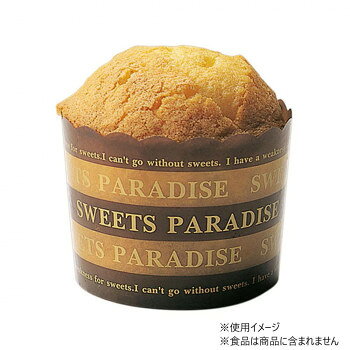 天満紙器 ペルガミンカップ ボーダー 59φ 100枚 PM302-0001