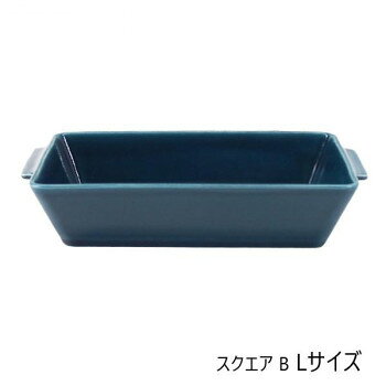 西海陶器 OVENWARE スクエア B・L 17453