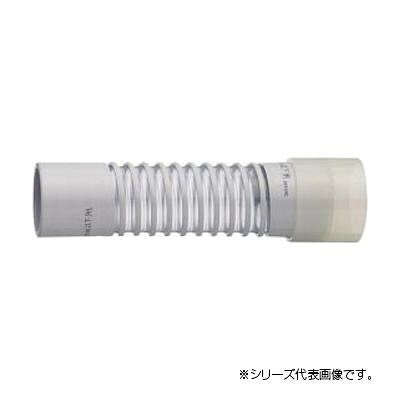 呼び径50mm、長さ300mmのパン排水フレキです。芯ずれの調整が楽にできます。内面はフラットで流れがスムーズです。サイズ個装サイズ：7.2×32.4×13.7cm重量個装重量：232g素材・材質塩化ビニル樹脂仕様洗濯機用生産国日本呼び径50mm、長さ300mmのパン排水フレキです。芯ずれの調整が楽にできます。内面はフラットで流れがスムーズです。fk094igrjs