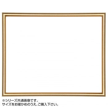木製フレームシンプルなデザインのフレームは作品をより一層際立たせます。※受注生産品のため、ご注文後のキャンセルはお受けできません。サイズフレーム幅:13mm、フレーム外寸:額縁サイズ+16mm個装サイズ：36×30×3.5cm重量個装重量：500g素材・材質木仕様額装可能な作品厚:2mm表面:UVカットアクリル生産国日本fk094igrjs