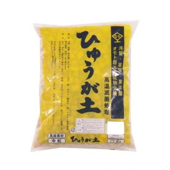 ひゅうが土九州南部で産出される多孔質の軽石で、鹿沼土に近いが、鹿沼土より固い粒状の土です。鉢植え・プランター栽培・盆栽用に他の用土と混合して使います。皐月などは本品のみでも可能です。※梱包時破損防止のため別商品の袋を再利用し梱包することがございます。※離島への配送はお受けできません。サイズ縦26×横20×高さ4cm個装サイズ：26×40×20cm重量800g個装重量：8000g仕様容量:2L粒の大きさ:12〜17mmセット内容10袋入生産国日本fk094igrjs