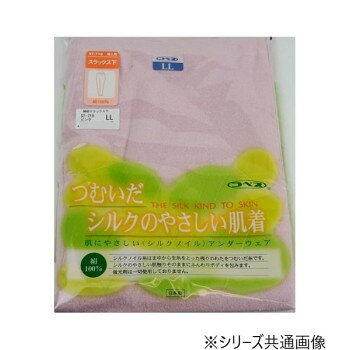 おすすめシルクノイル糸は、まゆから生糸(長繊維)を製糸した後のわた(短繊維)をつむいだものです。サラサラしたシルクサテンとは異なり、シルクノイルは独特の凹凸感でふんわりボディを包みます。肌にやさしく吸湿性・通気性・保温性に優れており一年中快適にお使いいただけます。乾燥肌でお困りの方にもおすすめです。サイズLサイズ:ヒップ92〜100、ウエスト69〜77個装サイズ：26.9×20×1.8cm重量個装重量：90g素材・材質絹(シルク)100%、天竺生産国日本fk094igrjs