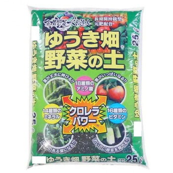 ゆうき畑野菜の土肥沃な関東の畑土(黒土)をベースに、バーク(樹皮)堆肥、腐葉土をMIXした、有機主体の栄養ある培養土です。家庭菜園の野菜栽培用に適した培養土です。このまま苗を植付けられます。元肥入りですので安心してお使い下さい。※梱包時破損防止のため別商品の袋を再利用し梱包することがございます。※離島への配送はお受けできません。サイズ縦62×横42×高さ11cm個装サイズ：62×42×22cm重量12.5kg個装重量：25000g仕様容量:25Lセット内容2袋入生産国日本fk094igrjs