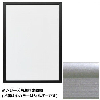 アルナ　0.38UV Rパネル-シルバー A-2 20101