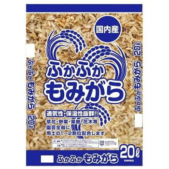 通気性・保温性抜群草花・野菜等の栽培用土に5〜10%位使用すると、保温・保水・根腐れ防止に効果があります。※梱包時破損防止のため別商品の袋を再利用し梱包することがございます。※離島への配送はお受けできません。サイズ縦55×横40×高さ9cm個装サイズ：55×40×36cm重量2.4kg個装重量：9600g仕様容量:20Lセット内容4袋入生産国日本fk094igrjs