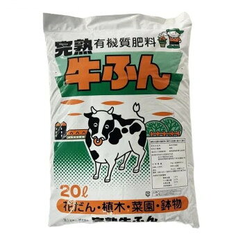 あかぎ園芸 牛ふん 20L 3袋 1652011