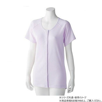 肌当たりの良い肌着肌当たりの良い肌着です。縫い目が外側に付いております。肌に優しい、綿100%を使用しております。ワンタッチテープで留め外しが簡単です。※接着力維持のため、洗濯機の際はワンタッチテープを留めて洗ってください。サイズ個装サイズ：21×27×2cm重量個装重量：300g素材・材質綿:100%仕様タグ無し名前記入欄:あり生産国中国fk094igrjs