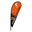 Pバナー 大 ハッピーハロウィン 22786