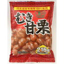 タクマ食品 むき甘栗 40袋(20×2個入)