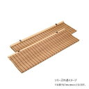 焼竹日除けすだれ (2枚組) 88x180cm 2枚組 SS265182P