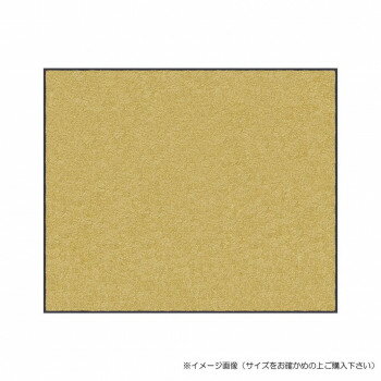 (クリーンテックス) スタンダードマットS タン 90×120 cm