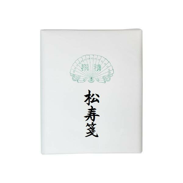 漢字用画仙紙　松寿箋・AC601-2