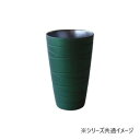 清風 メタルカラー エメラルドグリーン トールカップ TB-992