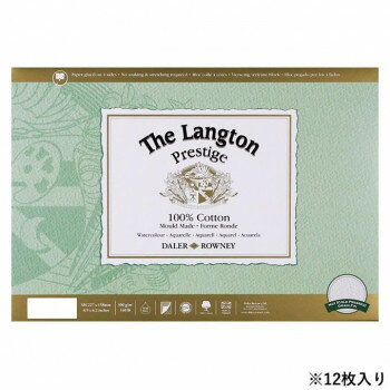 ラングトン プレステージ 水彩紙 BLP-SM