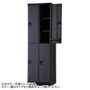 豊國工業 オール扉タイプ可動棚式4人用2列2段 W525(ダイヤル錠) RLK-TTKD4252-BMB(3)