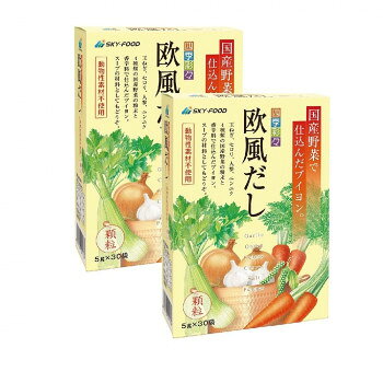 四季彩々 欧風だし 150g(5g×30袋) 2箱セット l-and-b-15130493 ライフ&ビューティ パッケージ画像