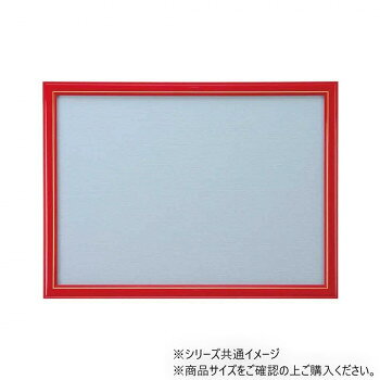 おすすめジグソーパズルを際立たせるおしゃれでシックなデザインの木製フレームです。※木製品の為、環境によってサイズが若干異なる場合がございますが品質上問題はございません。サイズ外寸W57.2×H42.2cm個装サイズ：57.2×42.2×1.7cm重量個装重量：563g素材・材質フレーム:木仕様対応パズルサイズ:38×53cmUV(紫外線)カットセルカバー使用対象年齢:15歳以上セット内容リバーシブルカラー台紙×1セルカバー×1フレーム枠×1吊り紐×1生産国インドネシアfk094igrjs
