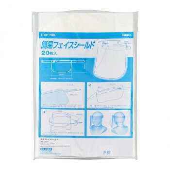 おすすめ一体型で高透明PETシートを使用し視界良好。超軽量で簡単に装着できる。※身体の損傷を防ぐものではありませんので注意してご使用ください。サイズ745×220mm、フェイスガード部:220×350mm個装サイズ：36×23×2cm重量個装重量：560g素材・材質PET仕様生地の厚さ:0.2mm適応頭囲:485〜645mmおもて面保護フィルム付き使い捨てタイプセット内容20枚生産国ベトナムfk094igrjs