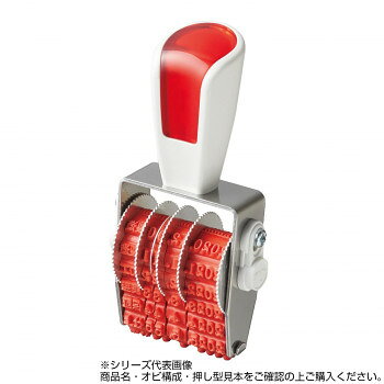 シルバー赤ゴム回転印使いやすい回転印です。サイズ個装サイズ：4×5×10cm重量個装重量：45g素材・材質筐体:ステンレス回転板:アルミ取手部・側面カバー:ABS樹脂印字ベルト:弾性樹脂、NBRゴム仕様グリーン購入法適合商品再生プラスチック使用生産国日本fk094igrjs