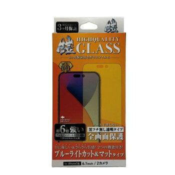 3か月以内保証付ブルーライトカット＆マットガラスフィルムブルーライトを最大平均50%カットして、さらさらな指滑り、指紋がつきにくいガラスフィルム。3カ月保証付きで、ベゼル(フチ)内側まで保護されるガラスフィルム『鎧』。今回はソーダライムガラスより6倍強いアルミノシリケートガラスフィルムを採用しました。ガラス面ほぼギリギリまでのガラスフィルムになっていますが、ケースには干渉しにくい設計になっています。サイズ個装サイズ：20×10×2cm重量個装重量：45g仕様対応機種:iPhone16生産国中国fk094igrjs