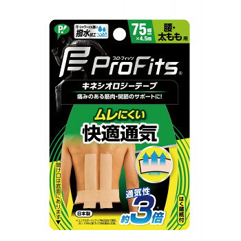 おすすめ通気性のある快適素材で、お肌にやさしいです。伸縮性にすぐれ、筋肉・関節にフィットします。低刺激粘着剤使用しています。サイズH86×W132×D66mm個装サイズ：12.9×8.5×6.5cm重量116g個装重量：110g素材・材質綿、ウレタン、アクリル系粘着剤仕様撥水加工生産国日本fk094igrjs