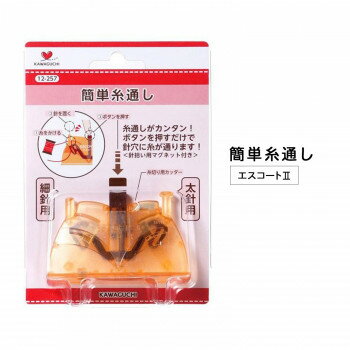 KAWAGUCHI(カワグチ)　ソーイング手芸用品　簡単糸通し　エスコートII　12-257