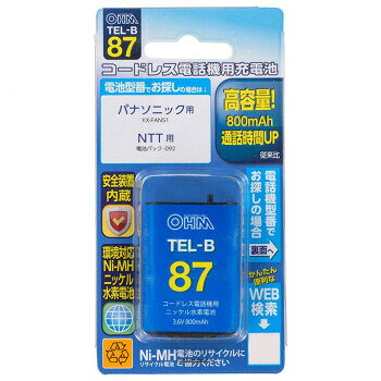 コードレス電話機用の充電式ニッケル水素電池。くり返し充電に強く、約500回の使用が可能です。サイズ個装サイズ：2×7×13cm重量個装重量：52g生産国中国fk094igrjs