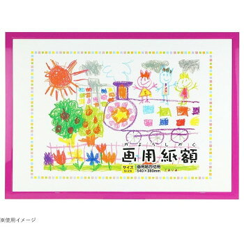 おすすめ世界に1枚だけのお子様の作品を飾るのに最適な額縁です。サイズ外寸:567×408mm、内寸:540×380mm、窓寸:529×370mm個装サイズ：56.6×40.6×1.5cm重量980g個装重量：870g素材・材質本体:樹脂面材:PET仕様柄:木目壁掛用金具、吊り紐付縦横兼用、掛けのみ生産国中国fk094igrjs