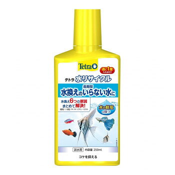おすすめ水換えの原因となる汚れのもとに働きかけ、綺麗な水へと戻し再利用できる水質調整剤。水槽の汚れ分解サイクルの働きにより生まれる硝酸塩は、水換えをしなければ取り除けません。この硝酸塩を分解し無害にするバクテリアを増やし、また、コケの原因となるリン酸塩を抑えます。pH/KHを長期間安定させることで水質の悪化を防ぎ、金魚に必要不可欠なビタミン・ミネラルで健康を保ちます。サイズ幅75×奥行41×高さ176mm個装サイズ：17.5×7.2×4cm重量291g個装重量：300g素材・材質水、他生産国中国fk094igrjs