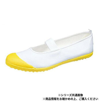 アサヒシューズ アサヒハイスクールフロアー VK 20.0cm 黄 KD38003