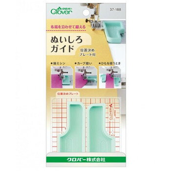 一定の縫いしろ幅できれいにステッチができます。ガイドの向きや組み合わせで、さまざまな縫い方に対応。粘着式なので、金属・プラスチックを問わず、お好みの位置に取り付けることができます。※針止めネジと針板の間が8mmより高いミシンに適しています。サイズガイド:30×65×7.6mm(1つあたり)、位置決めプレート:70×70×0.3mm個装サイズ：9.6×17.0×1.1cm重量個装重量：26g素材・材質●ガイド本体:ABS樹脂、粘着シート:ポリウレタン●位置決めプレートPET仕様位置決めプレート付生産国日本fk094igrjs