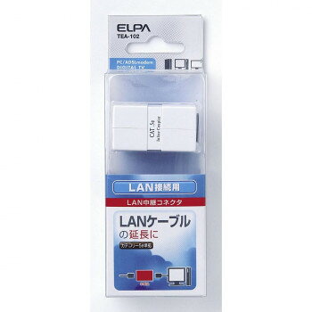 ELPA LAN用中継コネクター CAT5e TEA-102