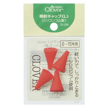 軽い力でしっかりとまります。あみ針号数6号〜15号に適応しています。場所の移動やちょっと休憩する時に。シリコンゴム製で、ゴム特有の臭いがなく快適に使用できます。サイズ個装サイズ：6.5×11.0×1.5cm重量個装重量：7g素材・材質シリコーンゴム仕様4個入り生産国日本fk094igrjs
