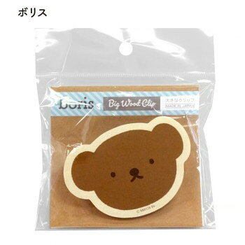 おすすめ木製クリップがビッグサイズに!開封した袋を閉じるのにオススメ!サイズ120×135×23mm個装サイズ：10×9.6×2.9cm重量24g個装重量：20g素材・材質合板、金属製クリップ、樹脂シート仕様(C)Mercis bv生産国日本fk094igrjs