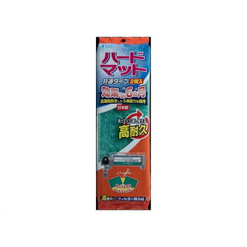 洗って繰り返し使えるフィルター用濾材飼育水の汚れやゴミを絡めとり、長期間安定した濾過能力を維持させる。洗って繰り返し使えて経済的。汎用性の高い60cm上部フィルター用濾材です。切って加工して、小さなフィルターやメダカの産卵床にも。サイズ個装サイズ：38.0×12.2×4.2cm重量個装重量：30g仕様適応水槽:淡水・海水両用適応フィルター:60cm上部フィルター2枚入生産国日本fk094igrjs