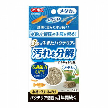 水換え・掃除の手間が減る!透明で澄んだ水をつくるバチルス属(納豆菌群)のバクテリアを封入したブロックタイプのろ過材。約1年効果が続きます。サイズ個装サイズ：14.8×7.9×2.8cm重量個装重量：60g仕様メダカ用使用環境:淡水・海水生産国日本fk094igrjs