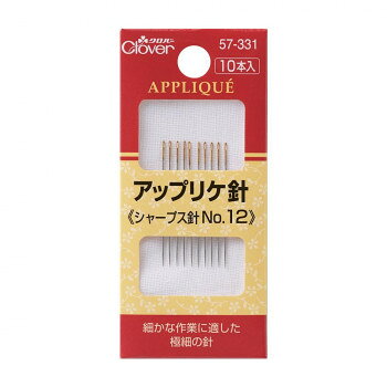 アップリケ針 57-331