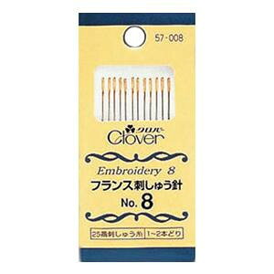 フランス刺しゅう針 No.8 57-008