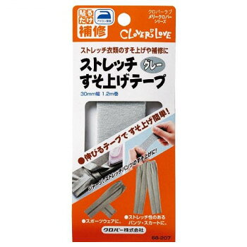 伸縮するすそ上げテープ。ジャージなど伸縮するスポーツウェアやストレッチ生地のすそ上げに。※はがす場合は、再度アイロンをあて、熱いうちにゆっくりとはがして下さい。ただし、接着剤は生地に残りますので、間違えないよう注意して貼り付けて下さい。サイズ個装サイズ：7.0×15.0×0.9cm重量個装重量：18g素材・材質テープ:ナイロン84％、ポリウレタン16％接着樹脂:ポリアミド系樹脂仕様幅:30mm、1.2m巻水洗い可ドライクリーニング可アイロン:中温(140〜160度)生産国日本fk094igrjs