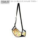 スヌーピー ストーリー柄シリーズ フットレスト アイボリー