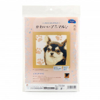 オリムパス　かわいいアニマル　イヌ　7550