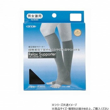 神戸生絲　コベス　着圧機能サポーターフリー 8090 ブラウン